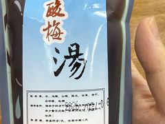 -回坊马二饺子馆