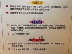 -棂笼·深度沉浸密室(武汉旗舰店)