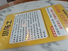 -曾仔竹升面