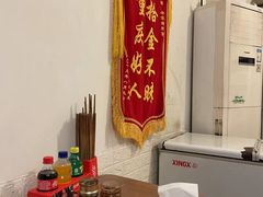 -老家猪肝面(石油路店)