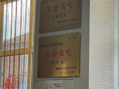 -庆德楼