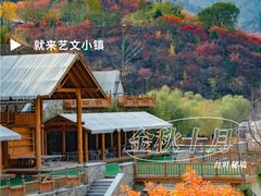 -九如山休闲旅游度假区