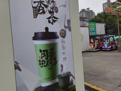 -书亦烧仙草(万达广场美食街店)