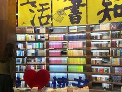 -三联韬奋书店(三里屯店)