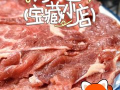 -乳仔牛牦牛汤锅 烤羊排(松潘古城店)
