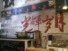 大堂-超琪星·咖啡简餐(川音店)