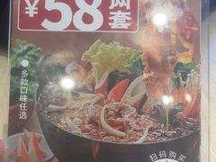 -吉野家(宾水道店)