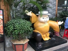 -猪腰一家·地道佛山菜(里水店)