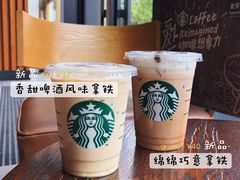 -星巴克(广州立白中心店)