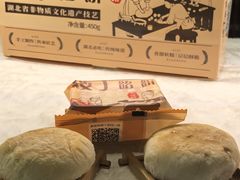 -矮子馅饼(大成路店)