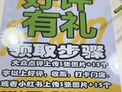 -華歡冰室-WahFoon(吉大店)