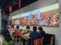 -柳叶刀烧烤(北大清华店)