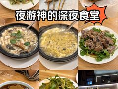 -买又大餐厅(福林里店)