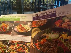 -Q MEX 库迈墨西哥餐吧(三里屯店)