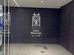 -LANN I 蘭 泰式古法按摩(徐家汇城开YOYO店)