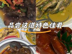 -荣兴酒家(徐家汇店)
