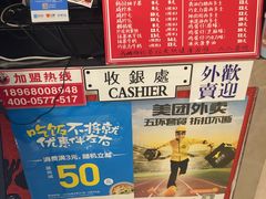 -大通冰室(重庆财富购物中心店)