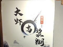 -谜语人真人演绎沉浸式密室实景游戏剧场