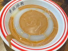 -串妹花式冰粉(乐山总店)