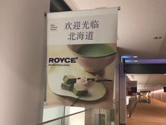 -北海道厅旧本厅舍(旧本庁舎)