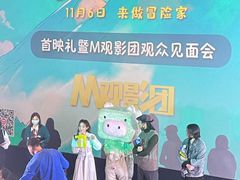 -英皇电影城(英皇集团中心IMAX店)