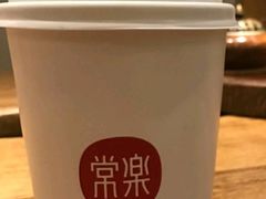 -常乐·对症推拿(解放碑英利大融城店)