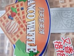 -世纪联华超市(江城店)