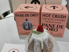 -HOT CRUSH趁热集合·现烤面包(环球港店)