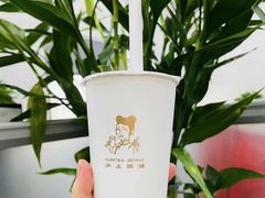 -沪上阿姨鲜果茶(世纪金源店)