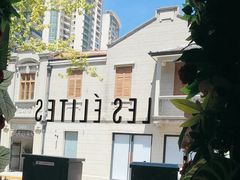 -LES ELITES 英集荟(南京西路店)