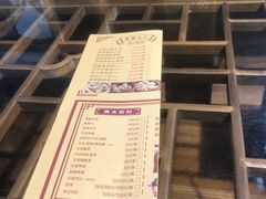 -淮扬楼(千鹤湖店)