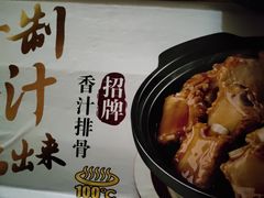 -真功夫(大德路店)