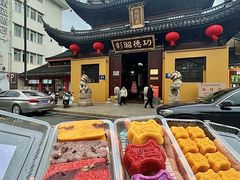-非遗近水楼糕团(景德路店)