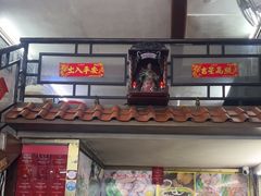 -老西关濑粉(文明路店)