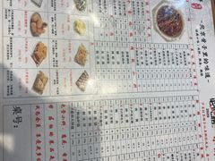 -芦月轩羊蝎子(北蜂窝店)