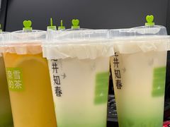 -奈雪的茶(金鹰广场店)