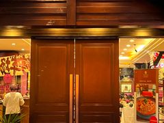 -阿诺泰·泰国餐厅(棕北店)