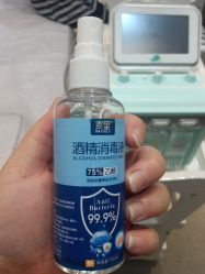 -Yestar艺星医疗美容医院