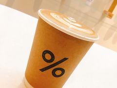-% Arabica阿拉比卡咖啡(武康路店)