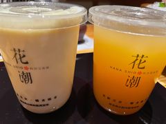 -花潮料理艺食馆(世欧广场店)