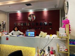 -变美丽半永久纹眉连锁·机器野生眉·洗眉