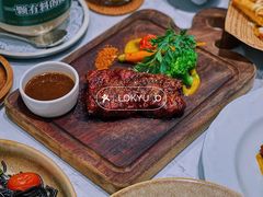 -西语·炭烧牛排(卓越中寰店)