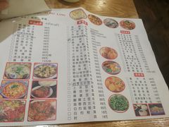 菜单-西北狼(GOGO新天地店)