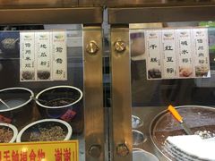 -椰小调.儋州米烂(名门店)
