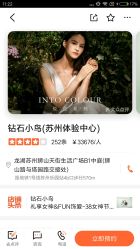 -钻石小鸟钻戒婚戒定制(石路店)