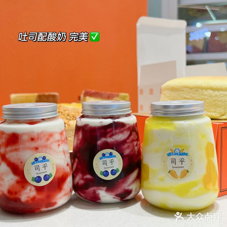 司乎PRO|苏州zui好吃的吐司🍞就在这里了❗️