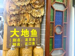 -吴财记面家(大同路店)