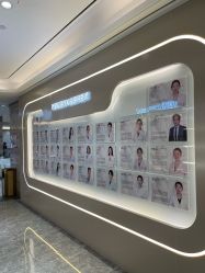 -北京新星靓医美