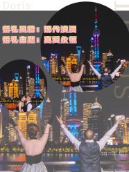 点击看大图 -Doris一站式游轮婚礼船东直营店(外滩店)