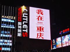 -阳光世纪奥特莱斯店